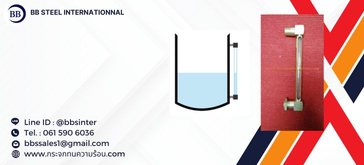 what is the function of the brass oil level gauge sight glass