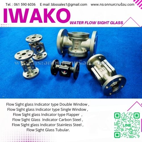 applications of flow sight glass