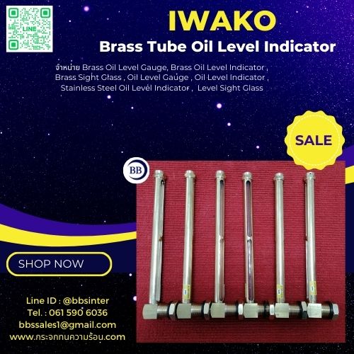 are there specific maintenance steps for brass oil level indicators