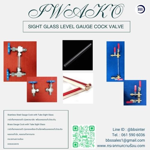 can the glass tube valve be used with thick liquids