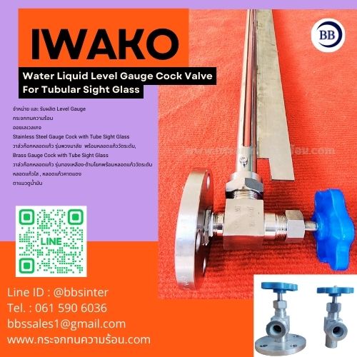 flange type liquid level valve stainless steel