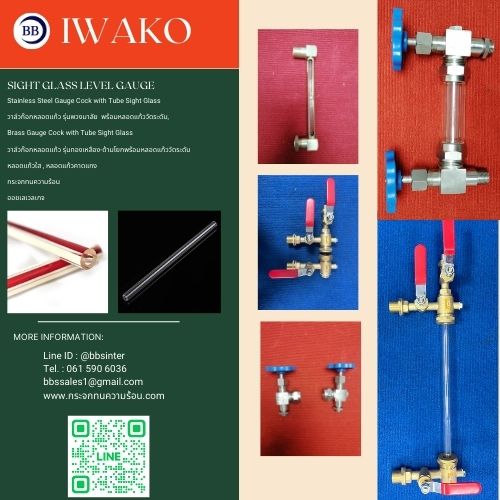 glass level indicator for tank