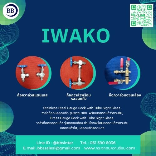 glass tube level gauge