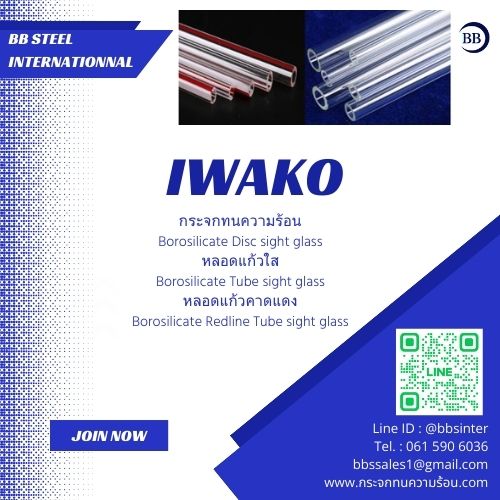 glass tube level indicators