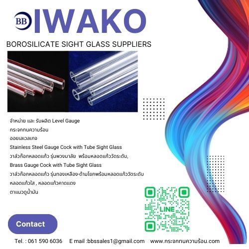 how do you measure glass tubes