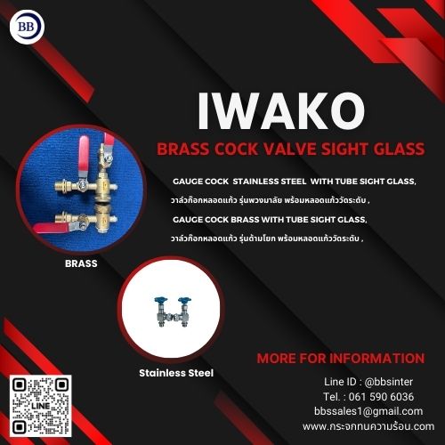 how does a brass cock valve differ from other materials