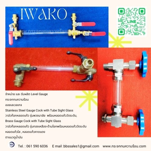 key features of a sight glass level indicator