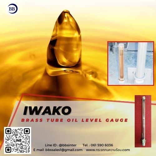 oil tank level indicator tubes