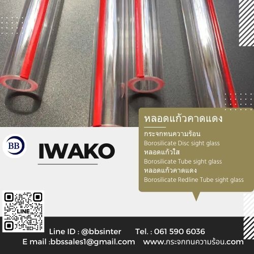 red glass tube gauges