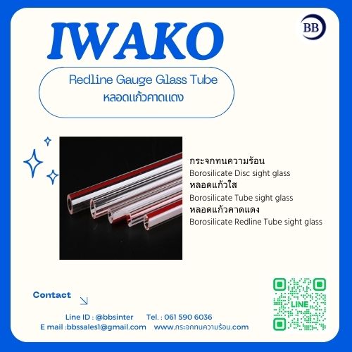 red tubular sight glass level gauge
