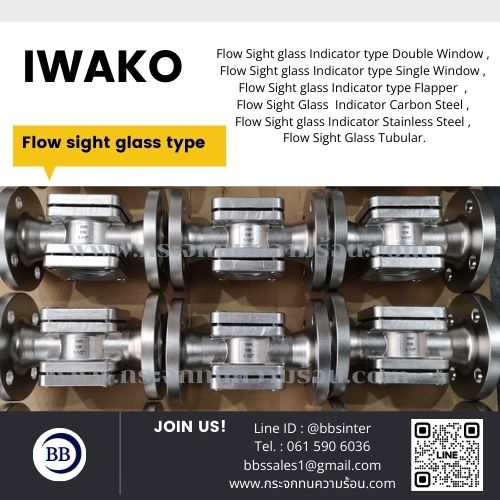 sight flow indicator temperature