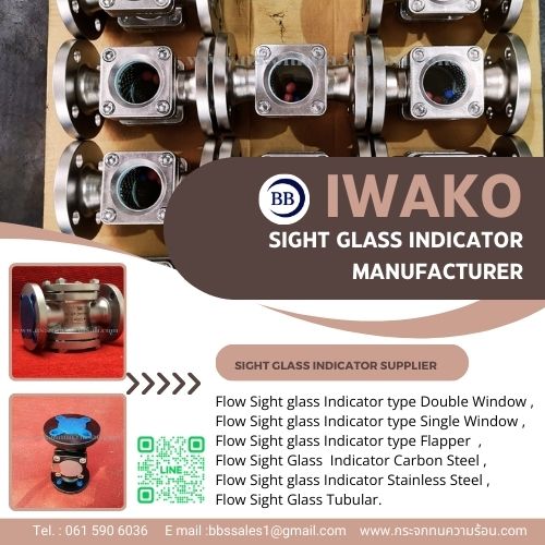 sight flow indicator used for