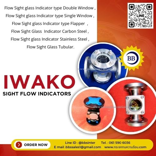 sight flow indicators material