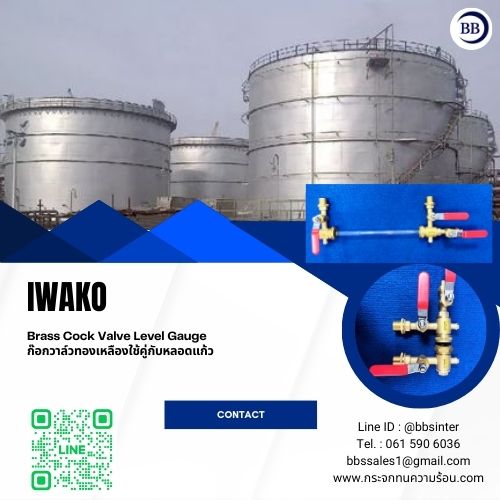 tank liquid level gauge