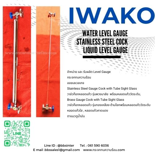 water liquid level gauge cock for tubular level gauge