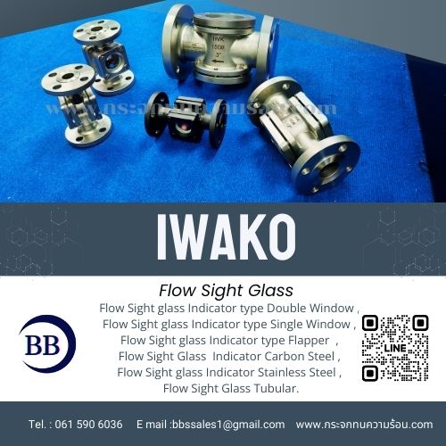 what are the benefits of flow sight glass