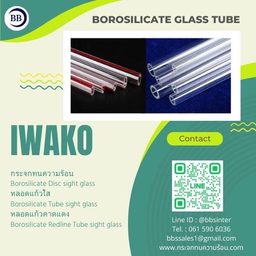 what is a glass tube level indicator