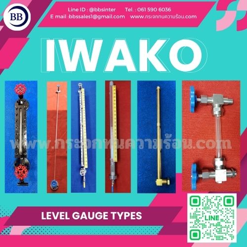 what is a level gauge and how does it work