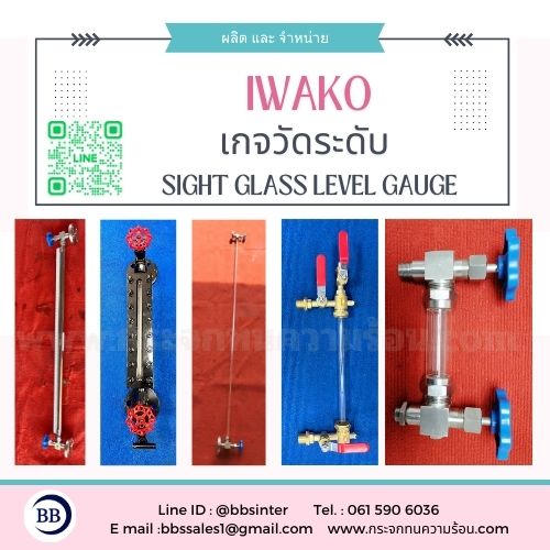 what is a liquid level gauge