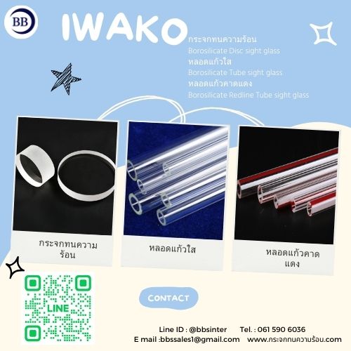 what is a sight gauge used for