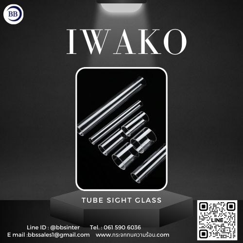 what is a tube sight glass gauge