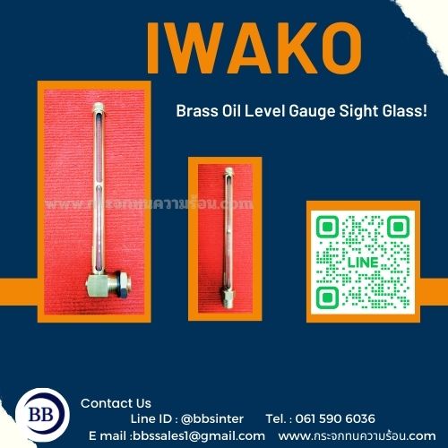 what is oil tank level indicator tube