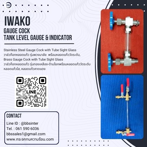 what is the primary function of a gauge valve