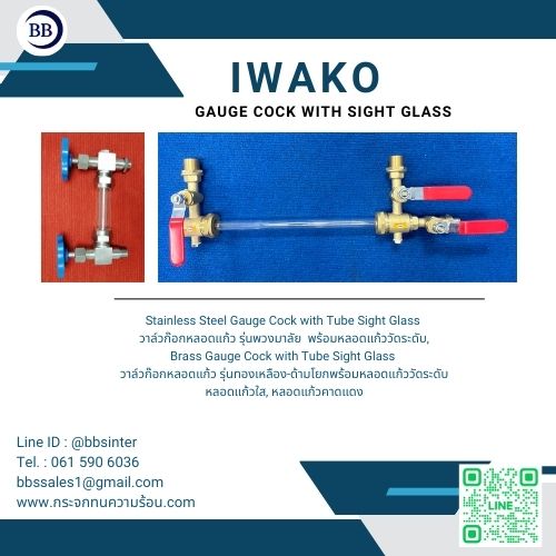 what is the working principle of sight glass level measurement