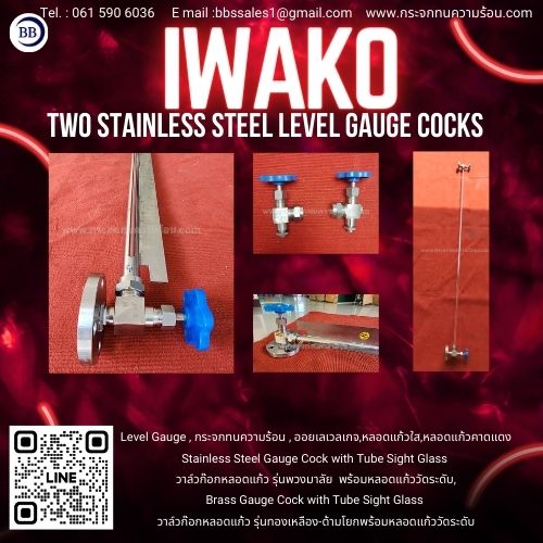 what is tubular level gauge