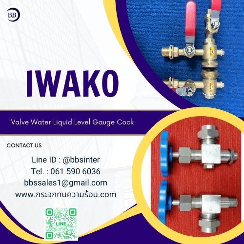 what limitations or risks are there with glass tube valves qui