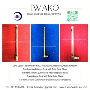 Sight Glass level gauge