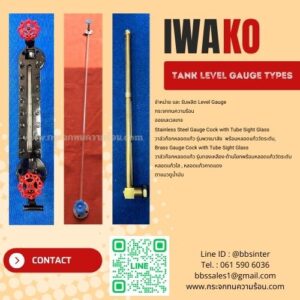 Tubular sight glass level gauge