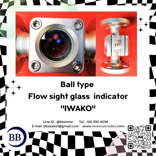 ball type flow sight glass