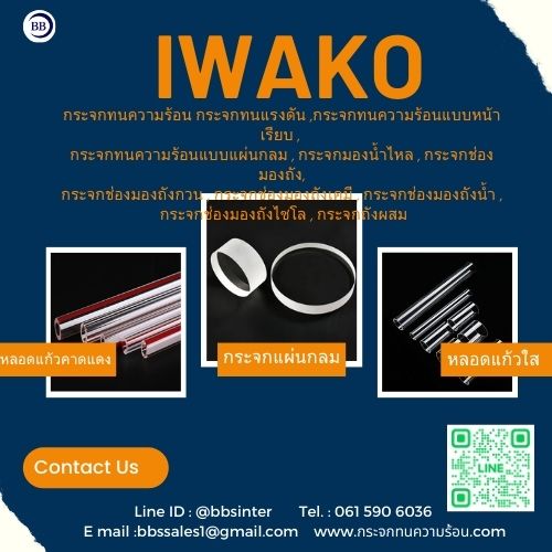 borosilicate disc sight glass for sale