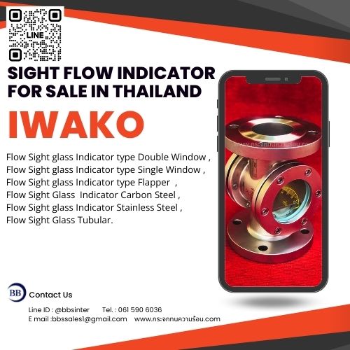 double window sight flow indicators