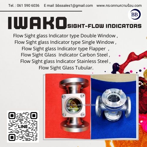 flanged sight glass flow indicators