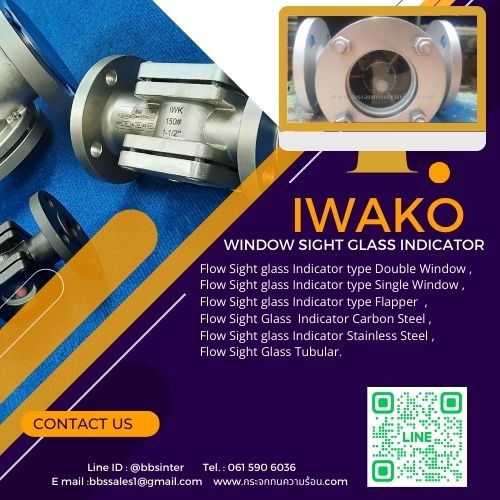 flow indicators in industrial systems