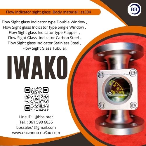 flow sight glass used in chemical plant