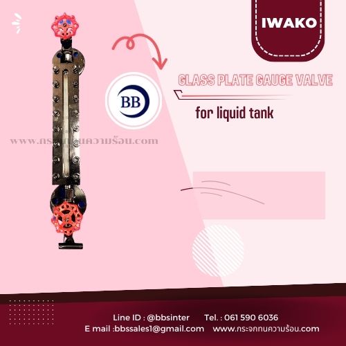 glass plate gauge valve for liquid tank