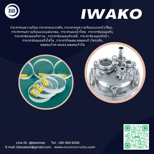 how does the tank sight glass work