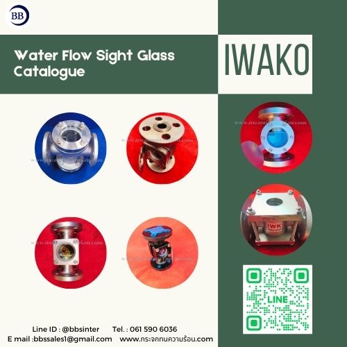 industrial sight flow indicator