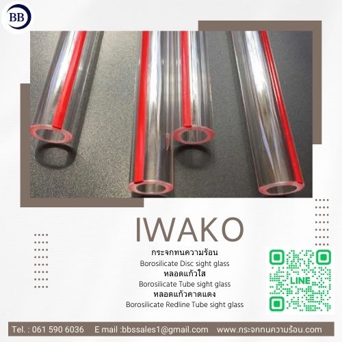 redline tubular gauge glass