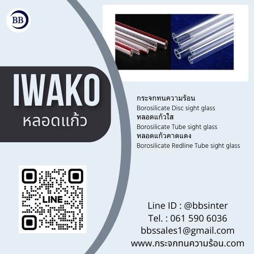 tank sight glass level gauge