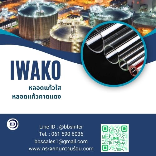 tube sight glass level gauge