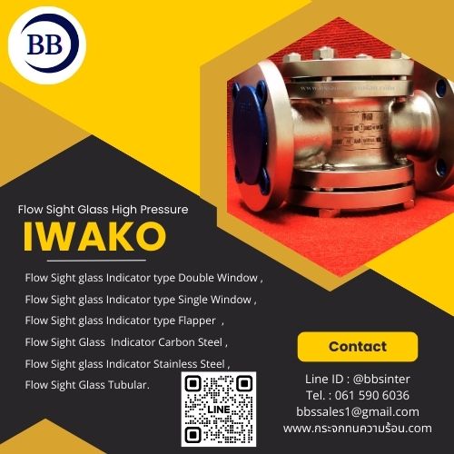 use of flow sight glass indicator in piping