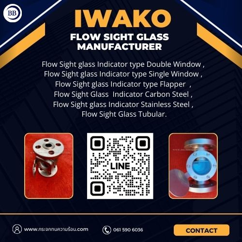 visual sight flow Indicators for water systems