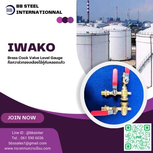 water level gauge for tank