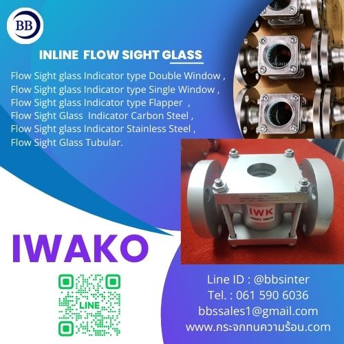 what is a flow indicator on a pipe