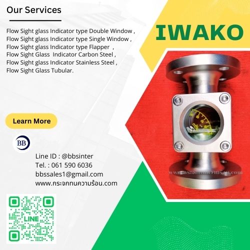 window sight flow indicator