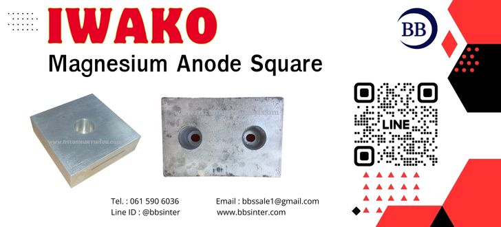 anode for propane tank